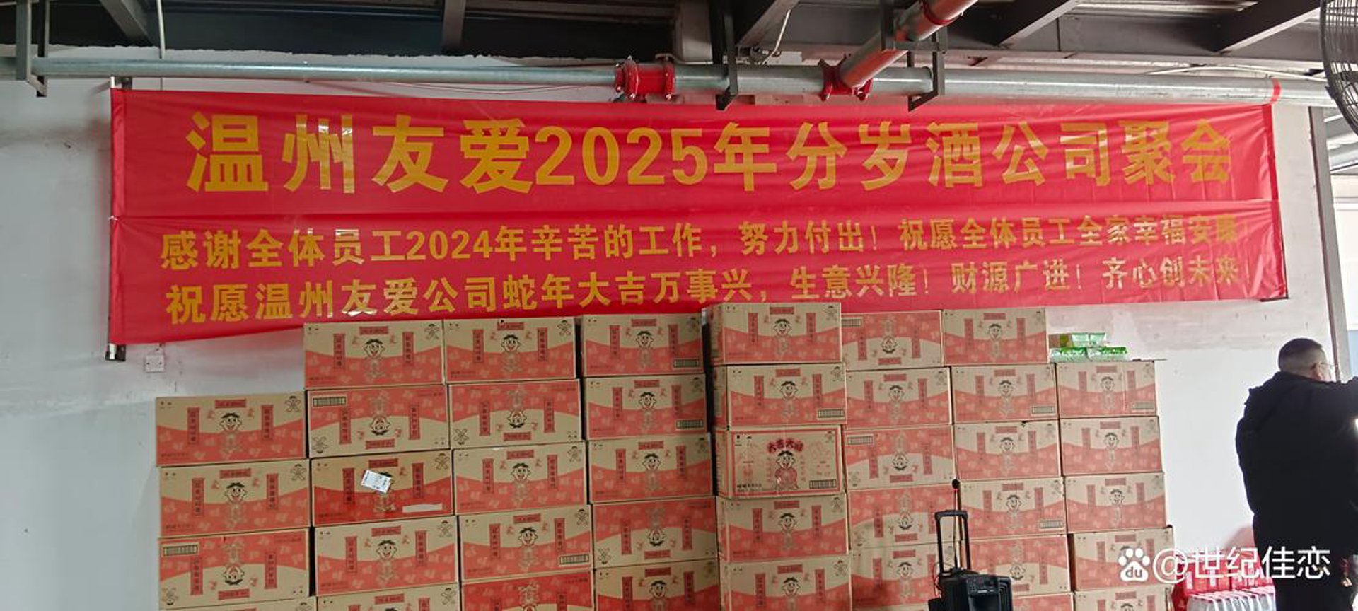 热恋酒网